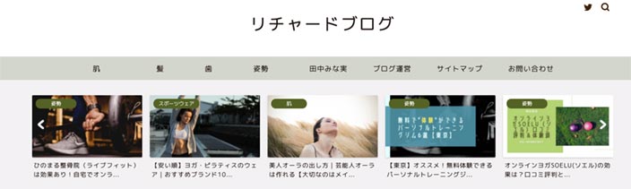 ピックアップコンテンツ
