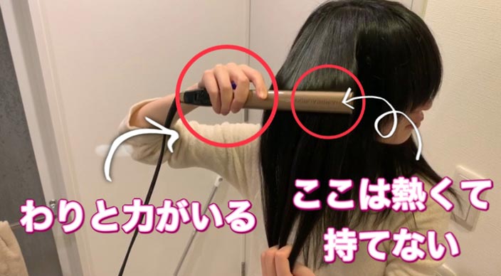 ヘアビューロン4D Plusストレートの効果は？【口コミ・評判】