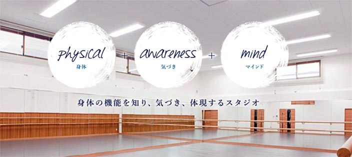 AWARENESS STUDIO Allonge(アウェアネス・スタジオ・アロンジェ)