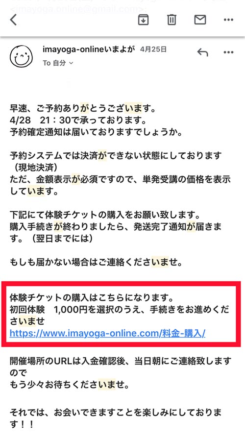 いまよが