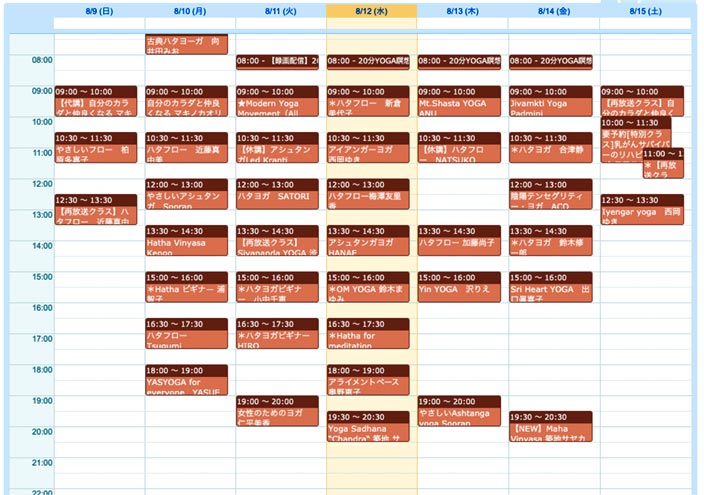 アンダーザライト「ヨガ放題」の1週間のスケジュール