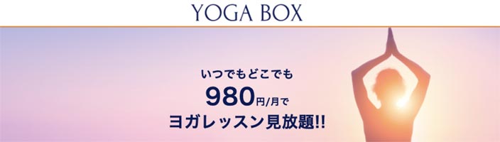 YOGABOX