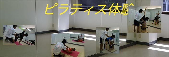 ピラティス 三宮の安い おすすめスタジオ7選を比較してランキング 料金や口コミも徹底解説 オンラインフィットネスのキレイゾク ピラティス 三宮の安い おすすめスタジオ7選を比較してランキング 料金や口コミも徹底解説 オンラインフィットネスのキレイゾク