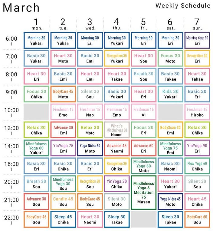 melon-schedule