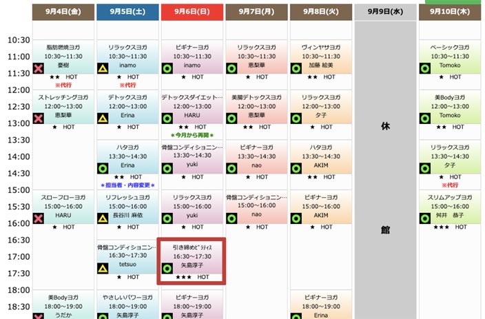 cald-kichijoji-schedule