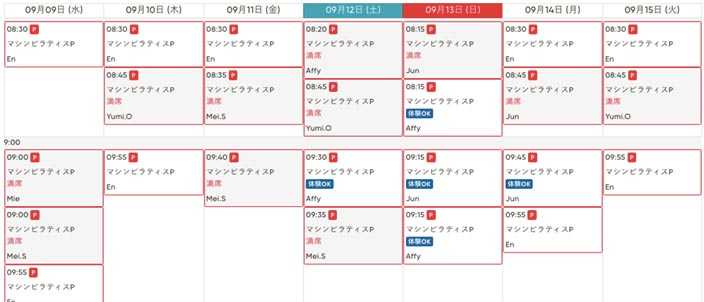 zenplacepilates-sannnomiya-schedule