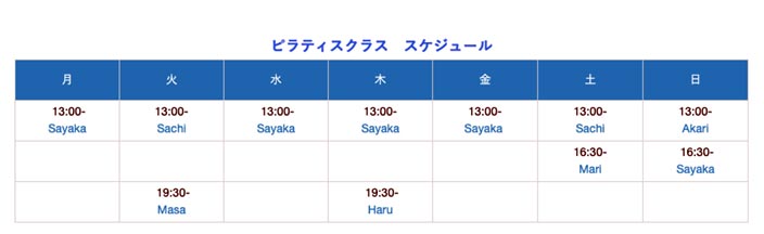skywalk-schedule-pilates