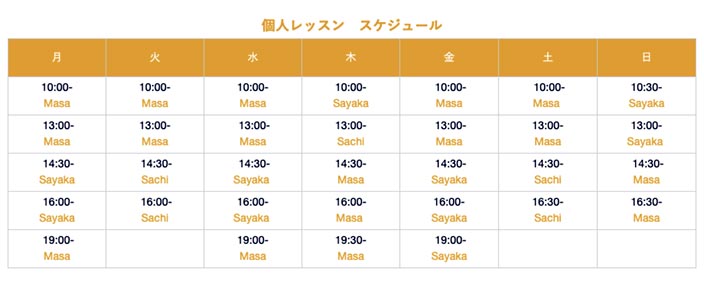 skywalk-schedule-personalpilates