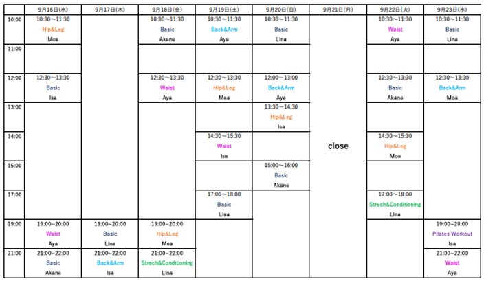 pilatesk-schedule