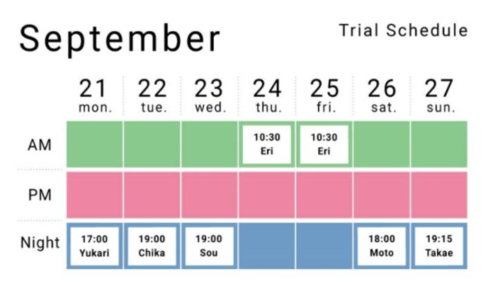 melon-freemember-schedule