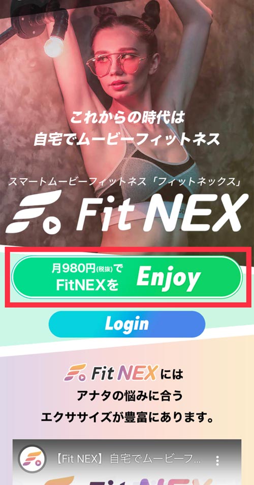 how-to-apply-fitnex