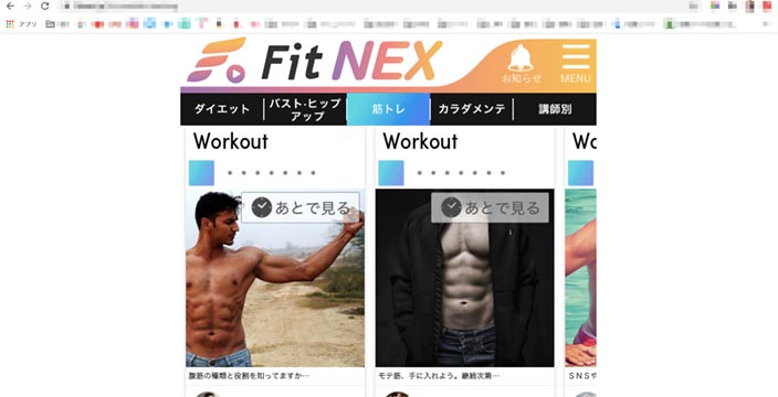 fitnex-pc