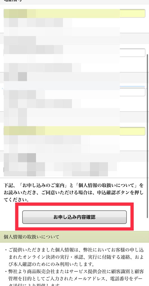 cramuru07