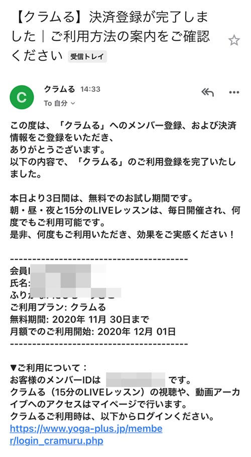 cramuru12