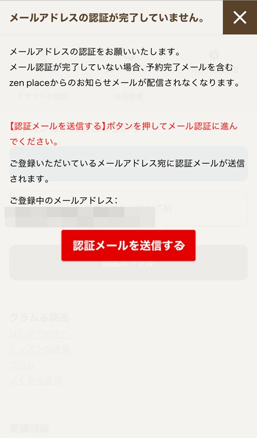cramuru13