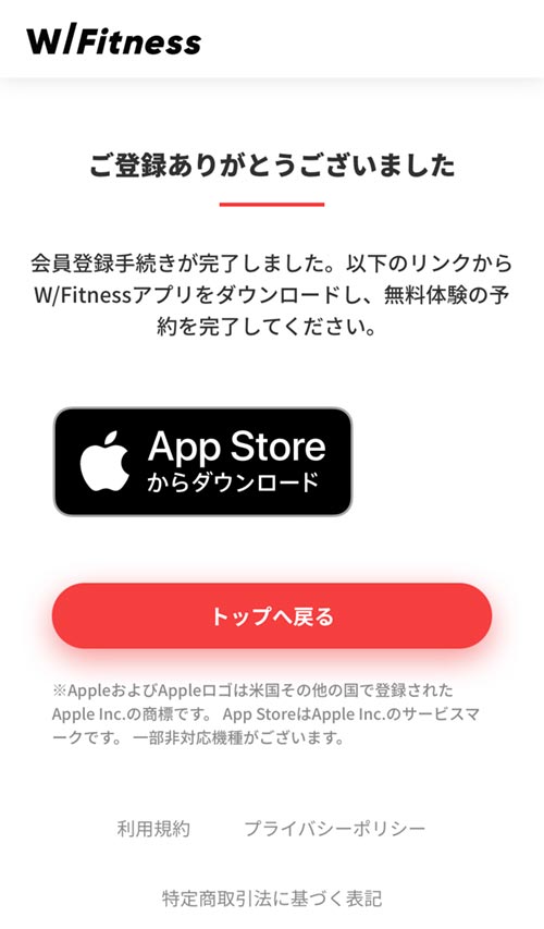 w/fitness-image18