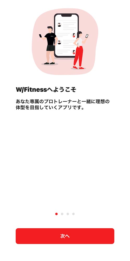 w/fitness-image21