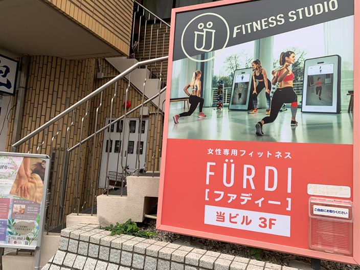 furdi-access04