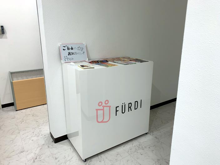 furdi-access06