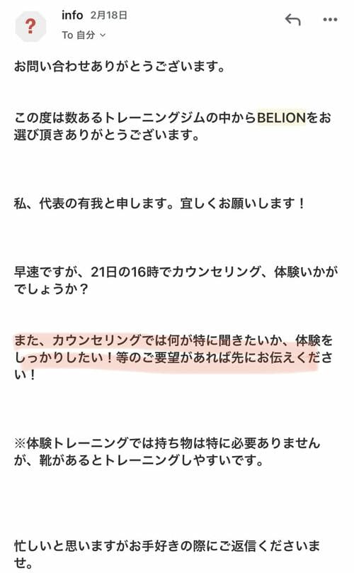 belion-image03