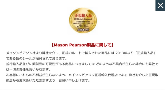masonpeason-attention