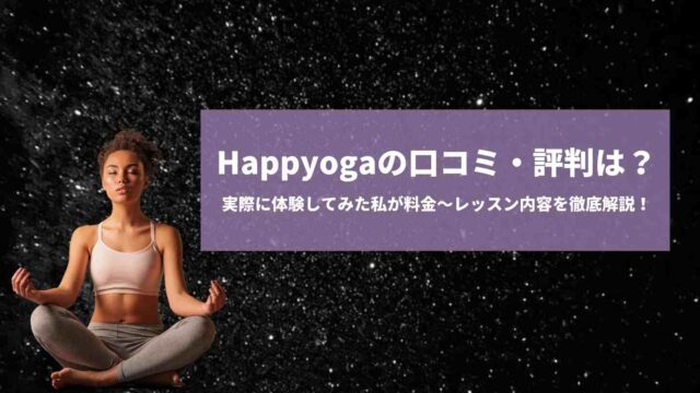happyoga-review