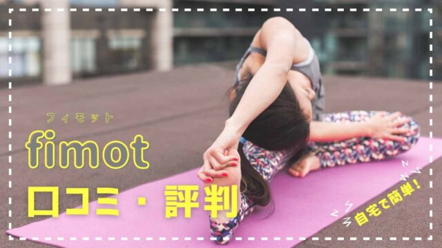 fimot-reviews