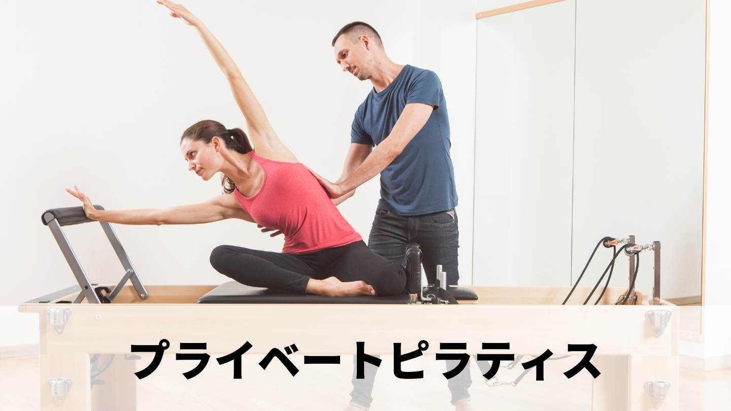 ginza-pilates-type1