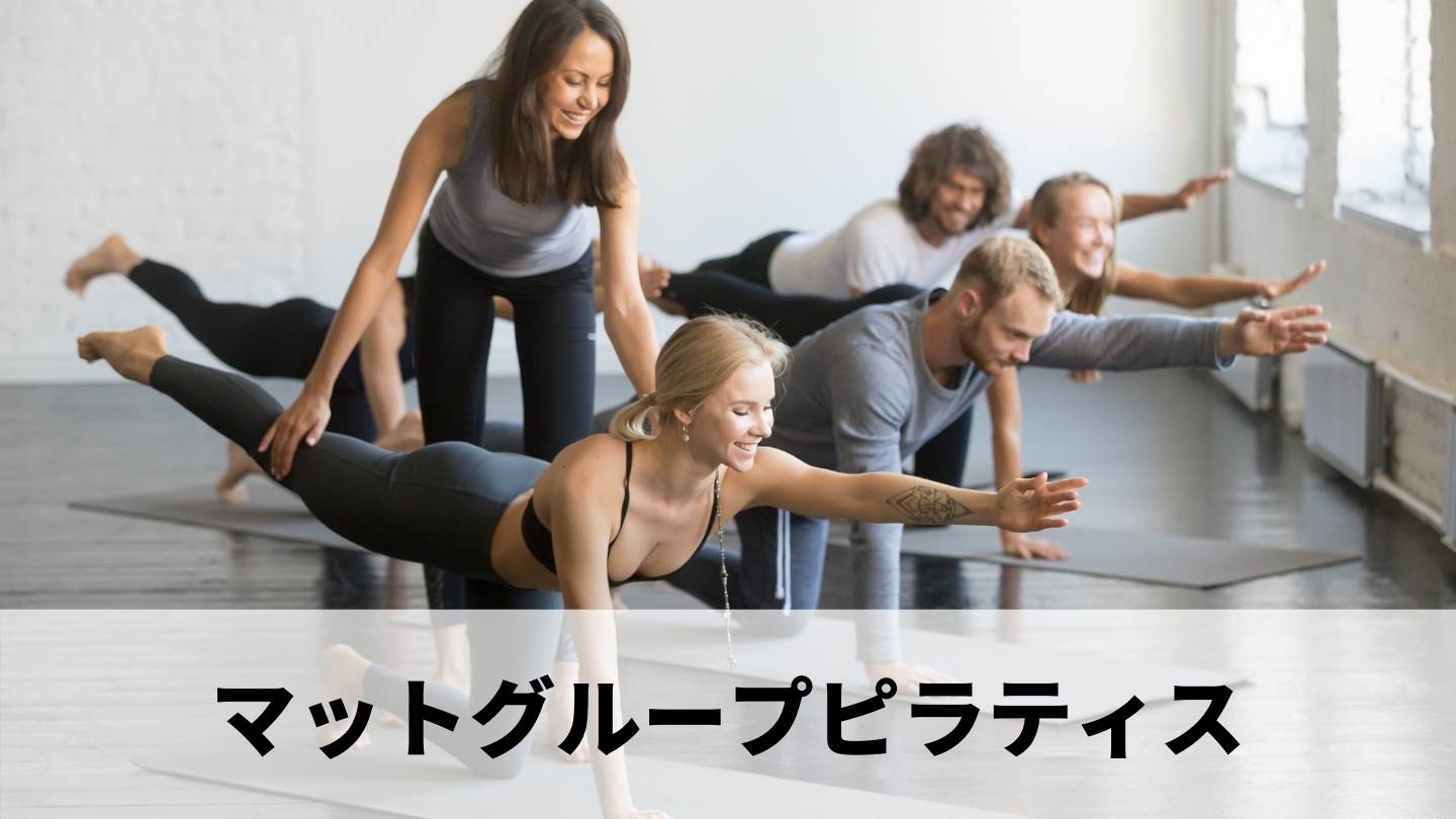 ginza-pilates-type3