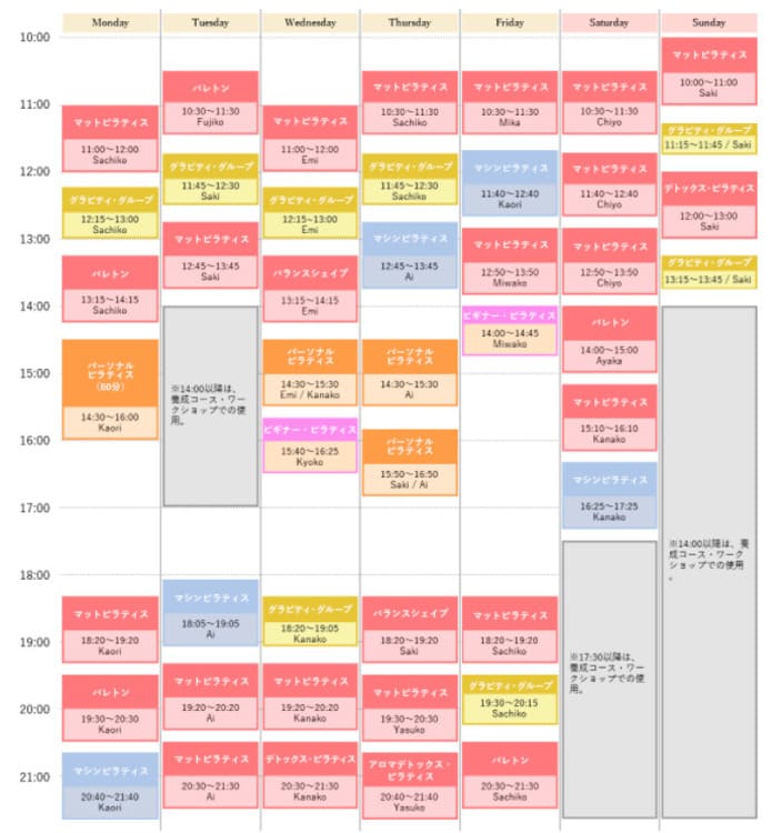 gardenpilatesginza-schedule