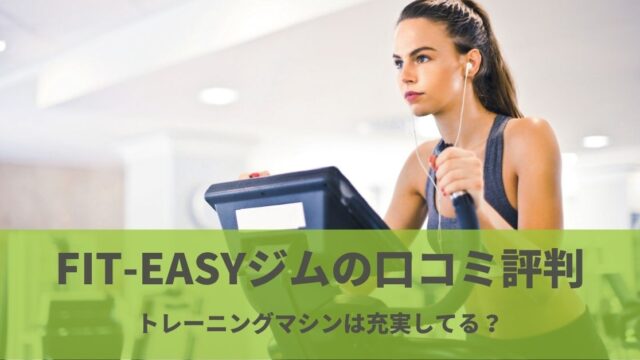 FIT-EASY-reviews