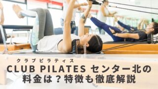 clubpilates-centerkita