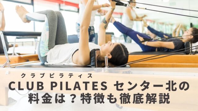 clubpilates-centerkita