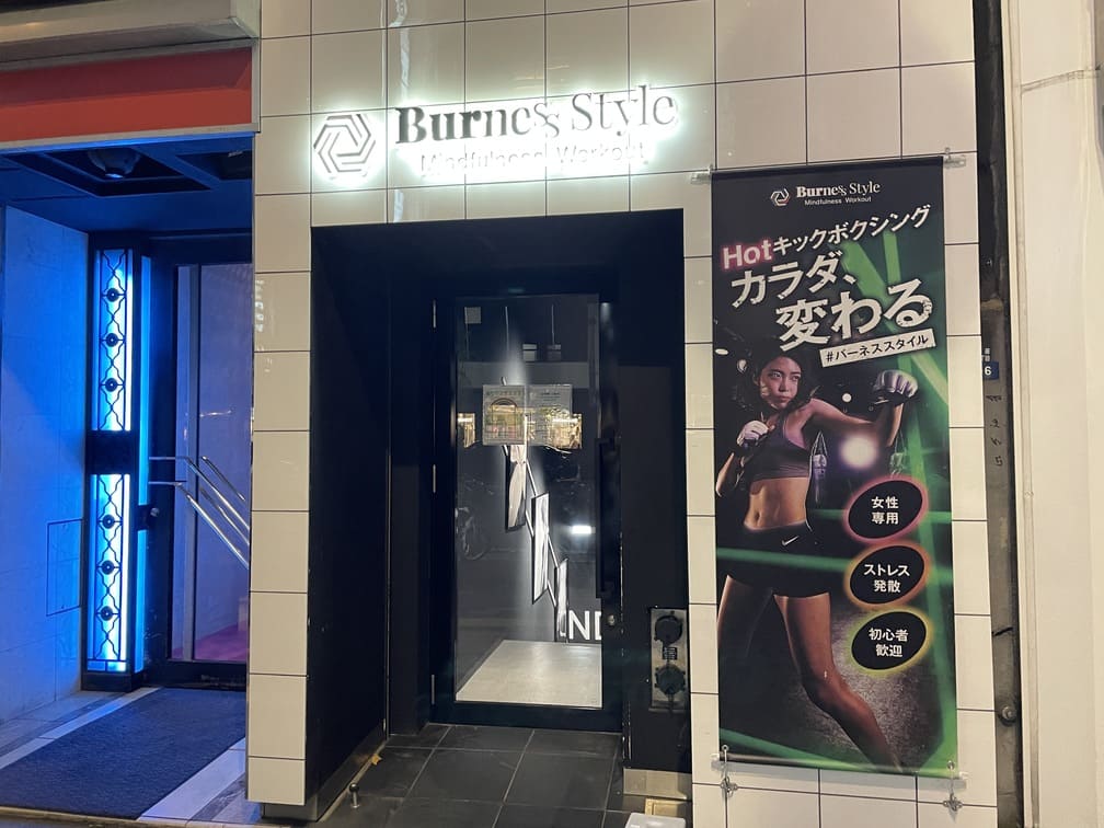 burnesstyle-ginza