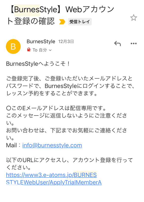 burnesstyle-how-to-apply-trial-lesson