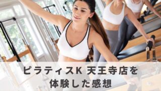 pilatesk-tennnoji