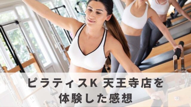 pilatesk-tennnoji